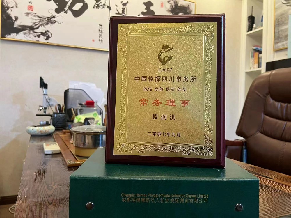 哪里找正规的涿州市福尔摩斯私家侦探