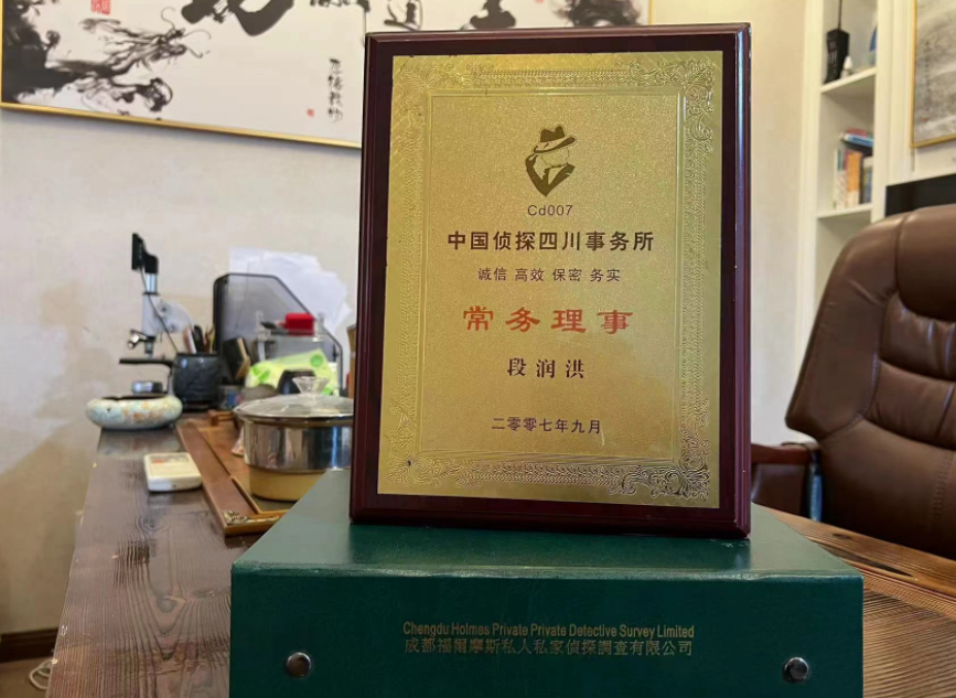 涿州市私家调查公司是否靠谱怎么判断？
