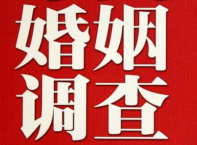 怎样去维持一段婚姻-涿州市取证公司