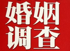 「涿州市私家调查」给婚姻中的男人忠告